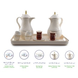 طقم كامل ترامس آرتيڤيرا