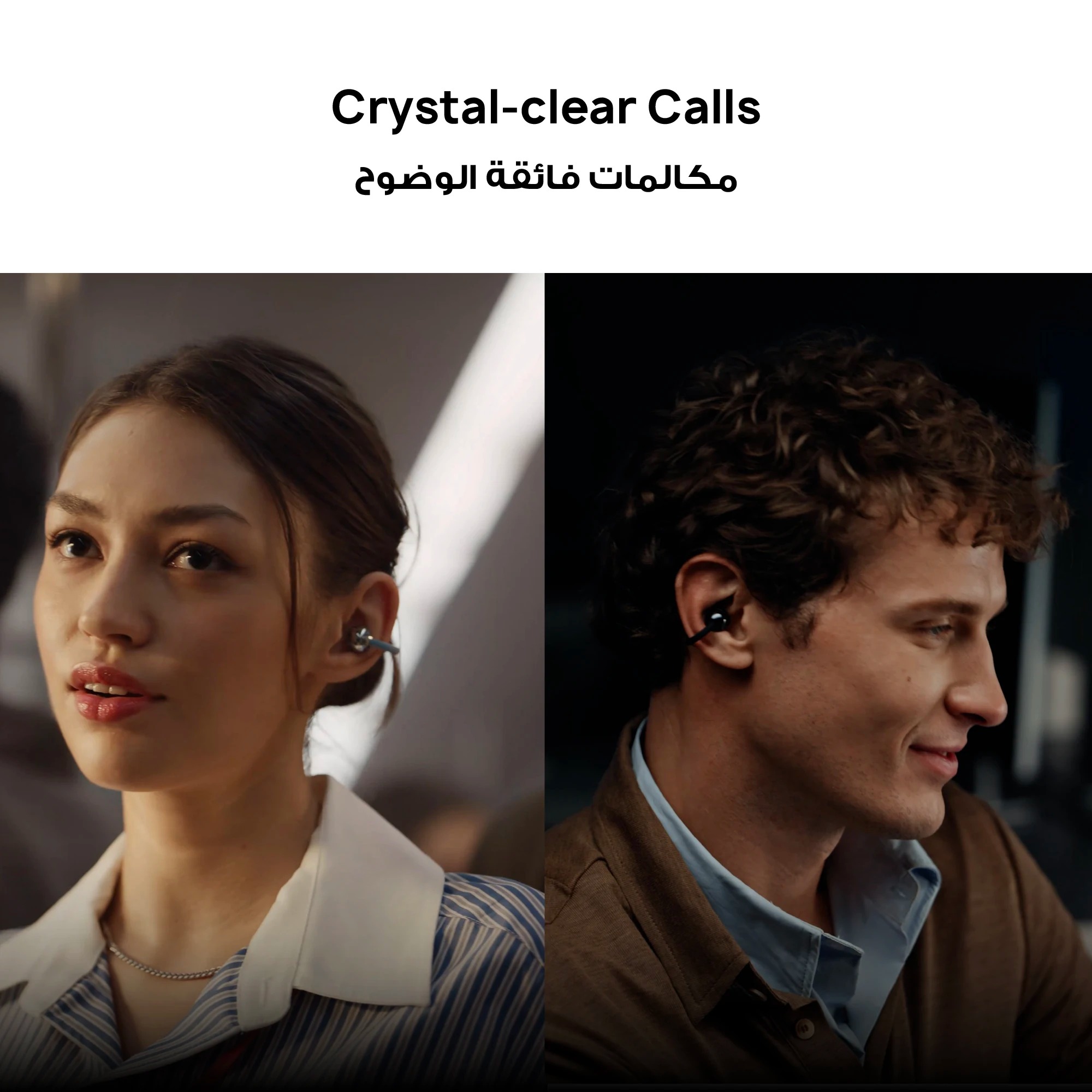 هواوي FreeClip 2 سماعات أذن لاسلكية