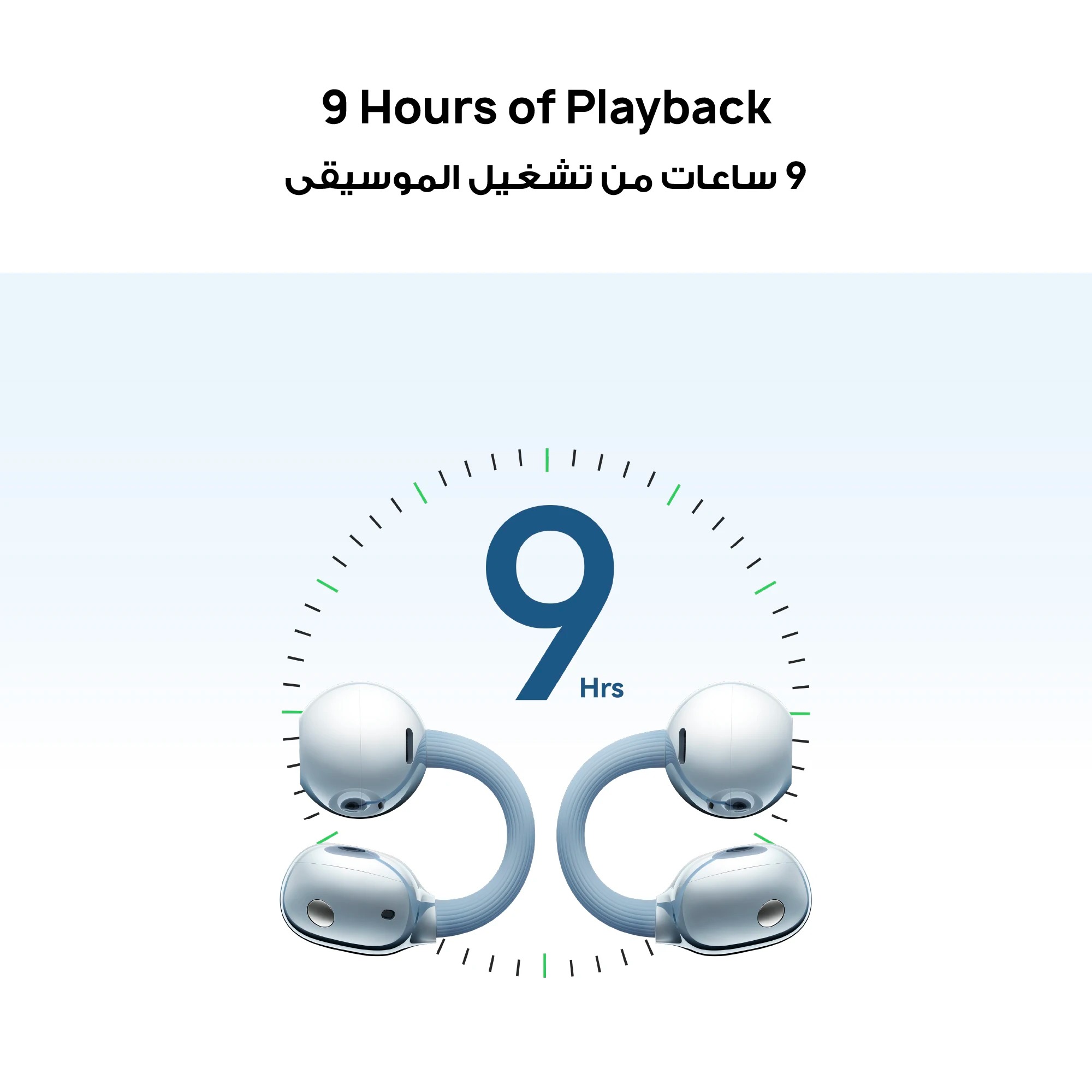 هواوي FreeClip 2 سماعات أذن لاسلكية