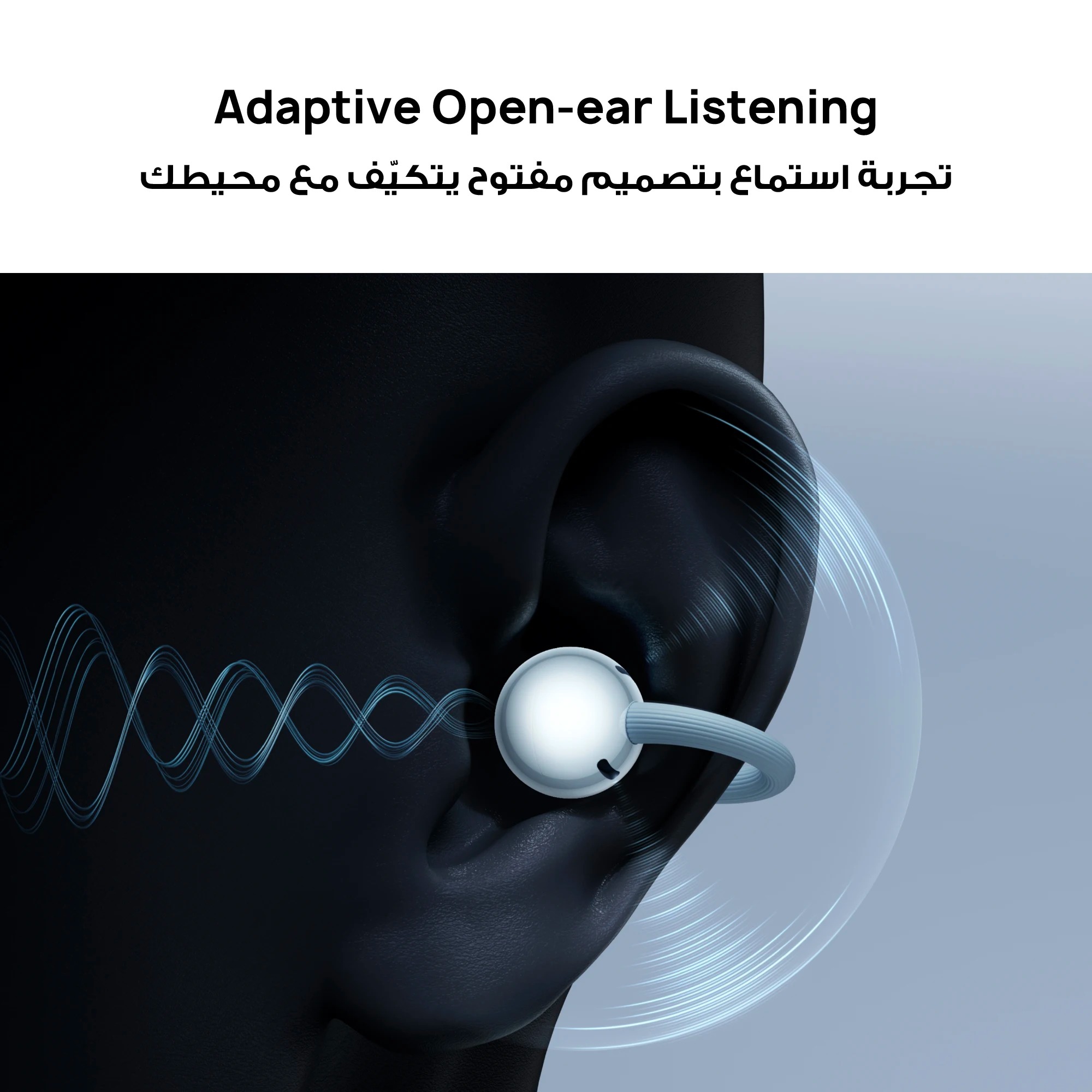 هواوي FreeClip 2 سماعات أذن لاسلكية
