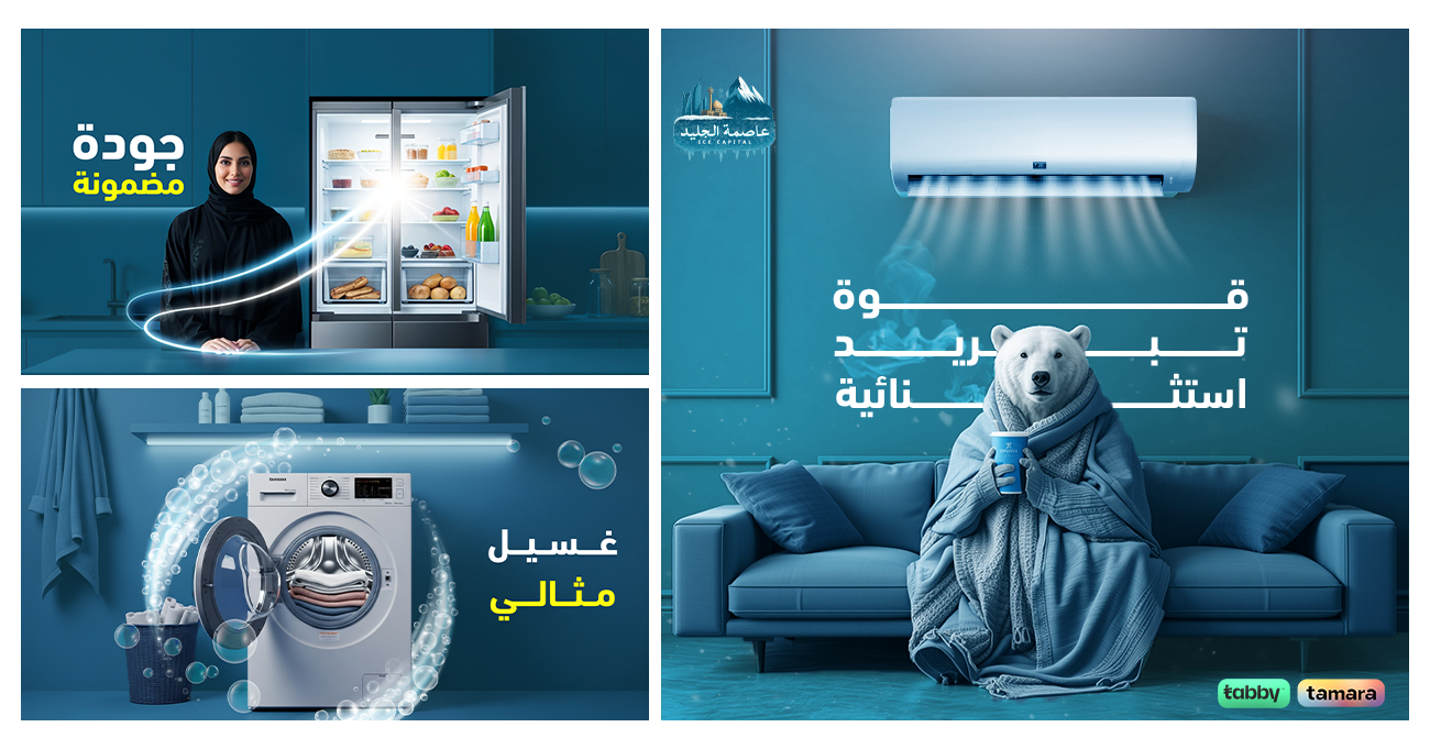 ads