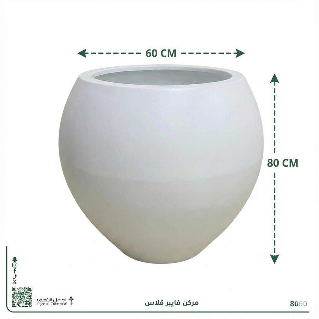  مركن (أصيص) فايبر جلاس فاخر مخصص لزراعة الأشجار الطبيعية أو الصناعية وتزيين الديكورات الداخلية والخارجية. 60×75سم 