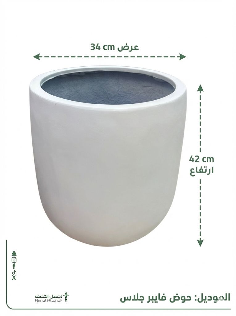  مركن فايبر جلاس مقاس34×42سم 