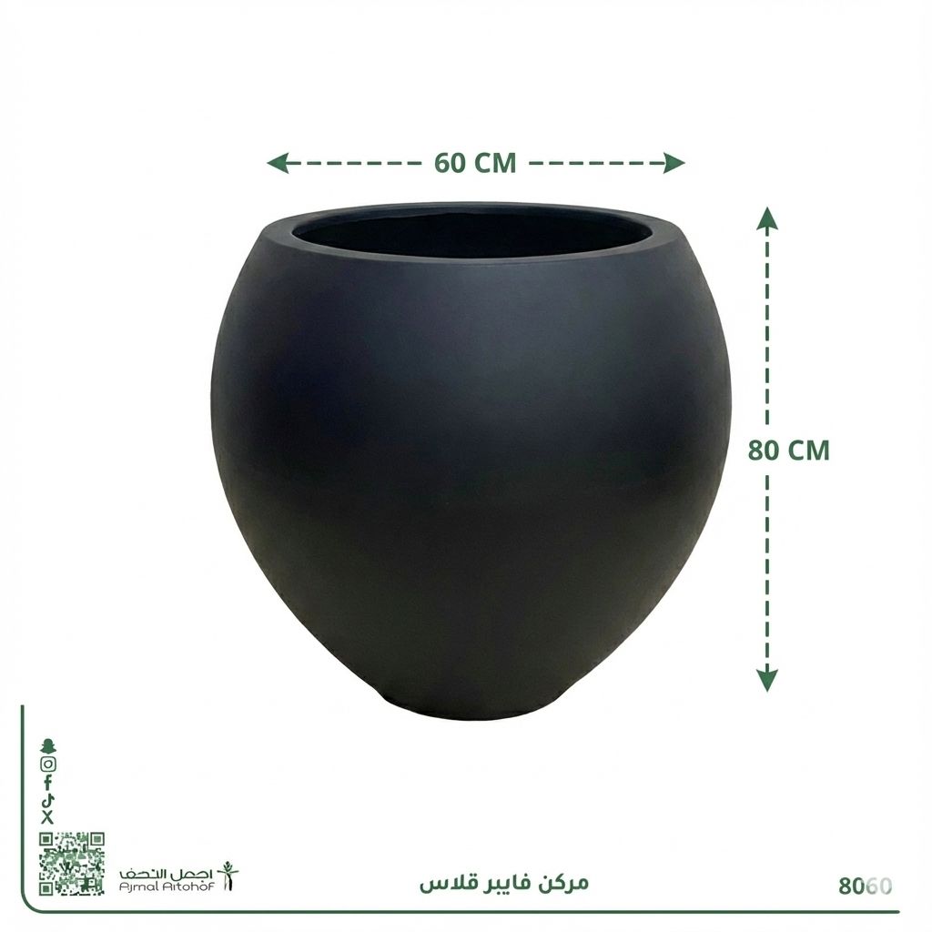  مركن (أصيص) فايبر جلاس فاخر مخصص لزراعة الأشجار الطبيعية أو الصناعية وتزيين الديكورات الداخلية والخارجية. 60×75سم 