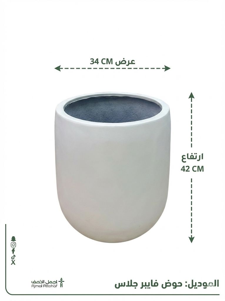  مركن فايبر جلاس مقاس34×42سم 