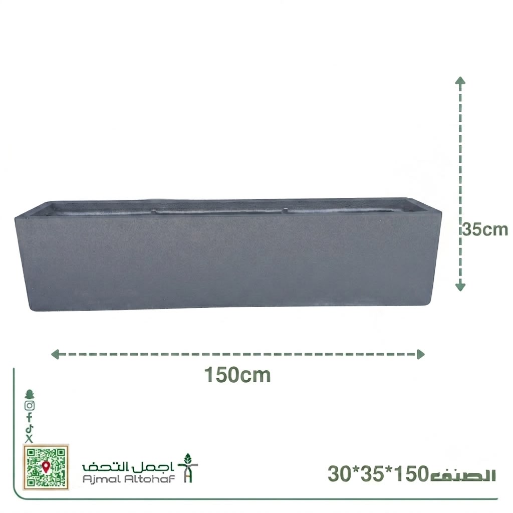  حوض فايبر جلاس مستطيل رش خشن30×35×150سم 