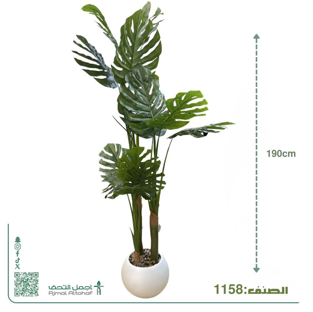 1158شجرة مونستيرا القفص الصدري صناعية ارتفاع190 سم 