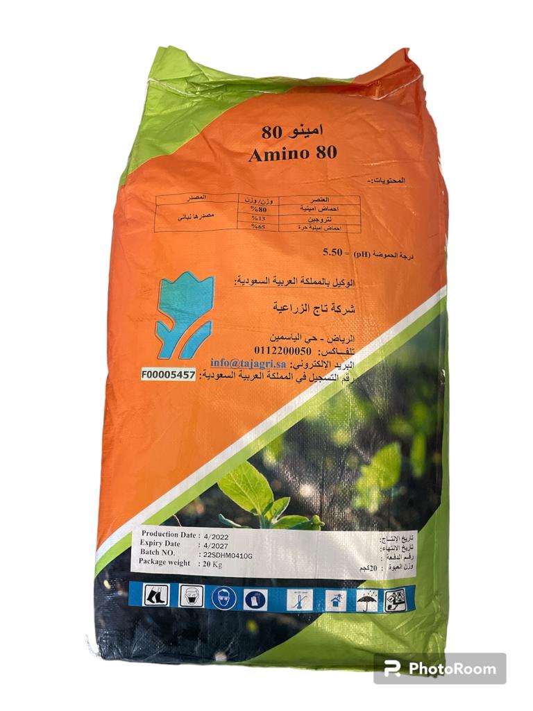 احماض امينية 80% حجم 20 ك | شركة تاج الزراعية