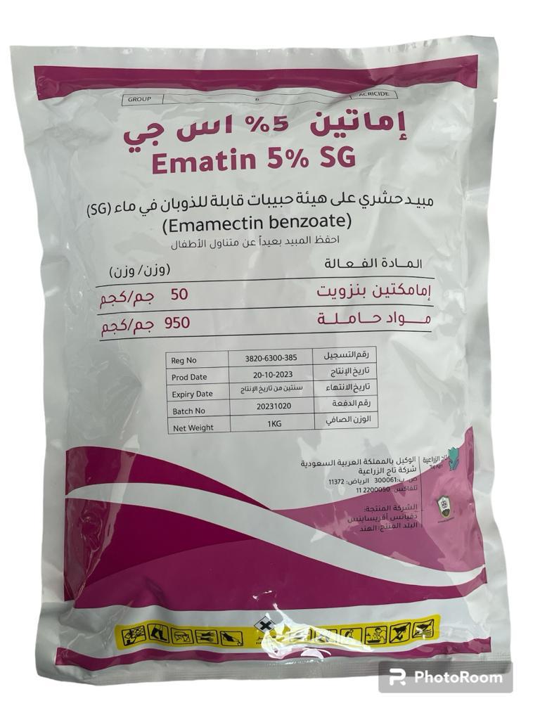 مبيد ايمامكتين بنزويت