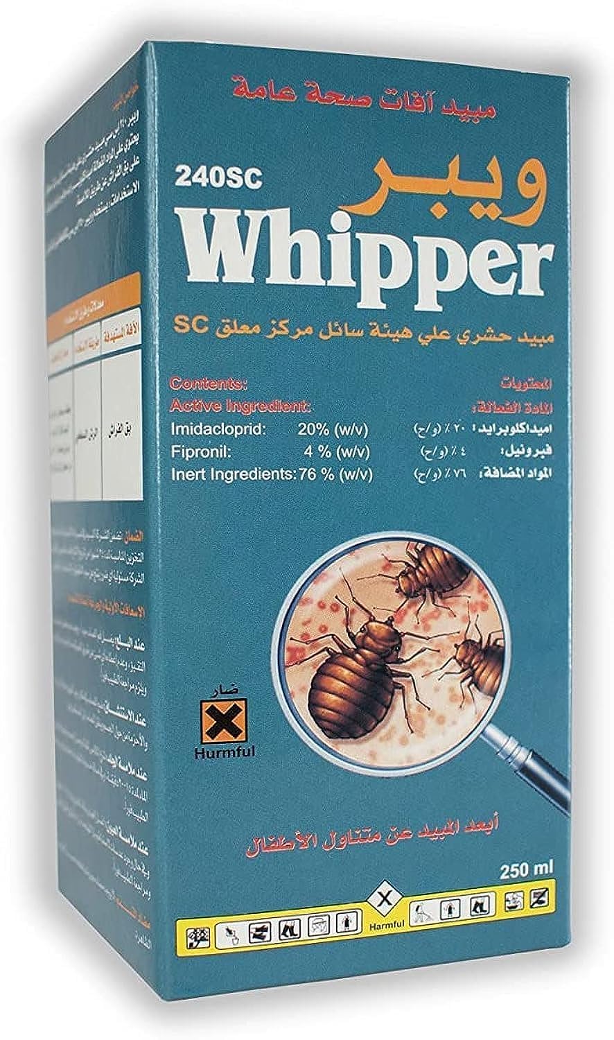 مبيد بق الفراش
