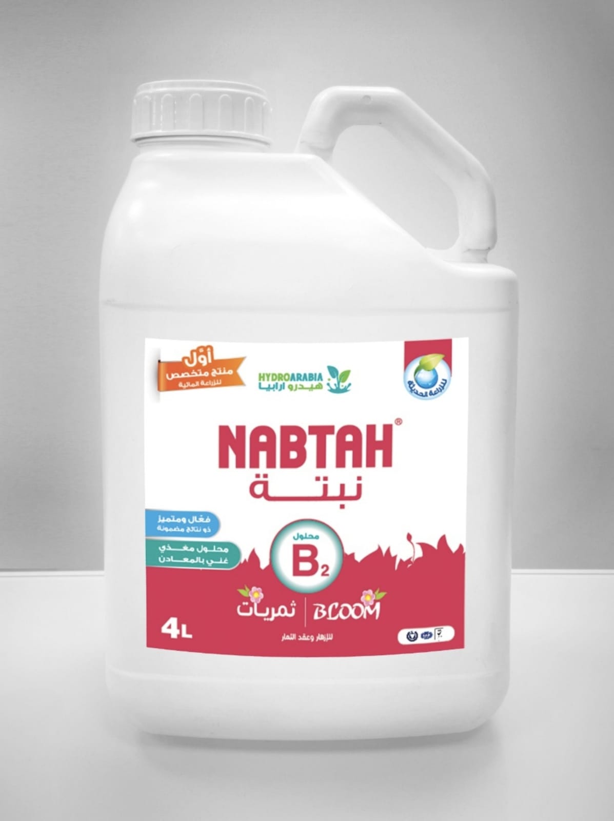 محلول نبتة B2 تاج الزراعية أسمدة الزراعة المائية