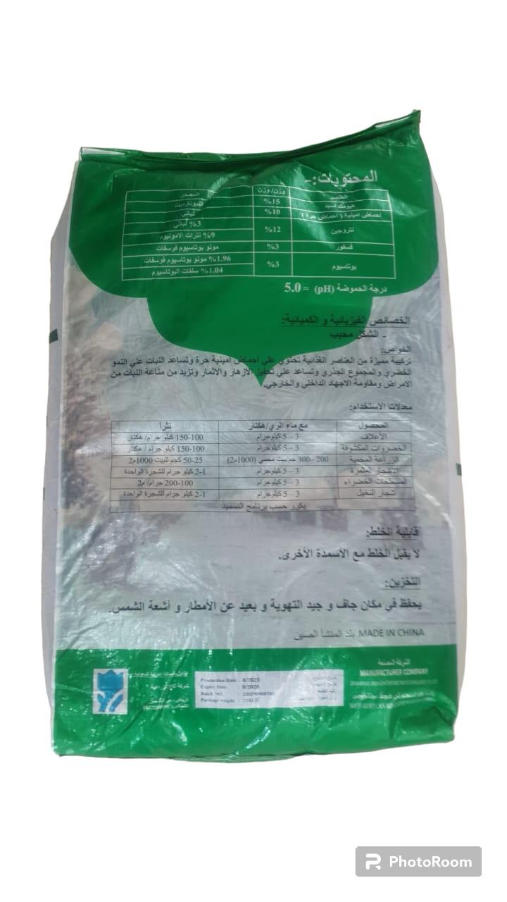 فرتي بلص