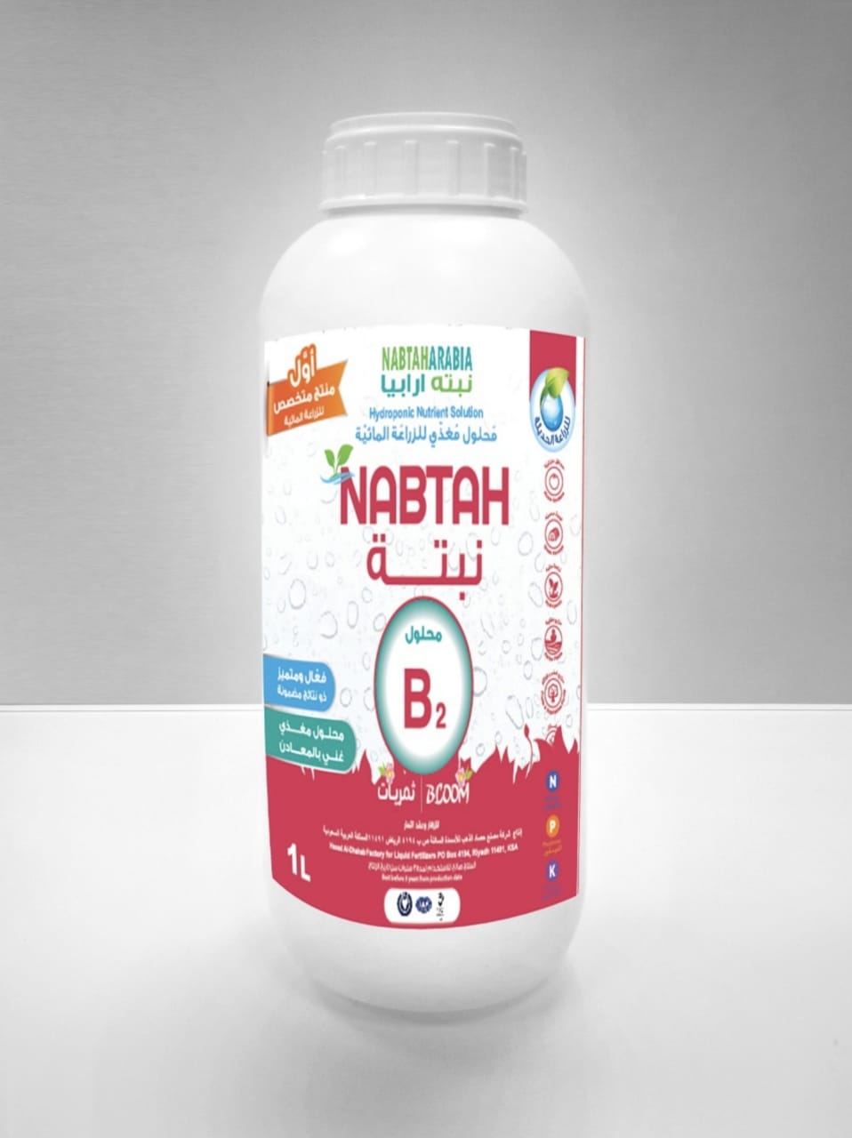 محلول نبتة B2 تاج الزراعية أسمدة الزراعة المائية