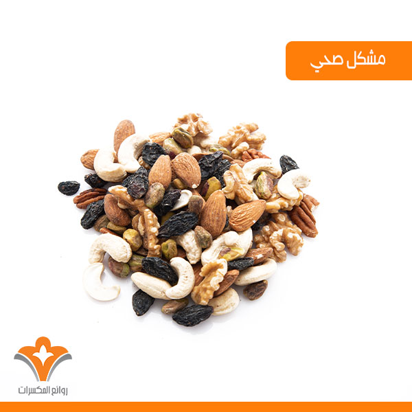 مكسرات مشكل