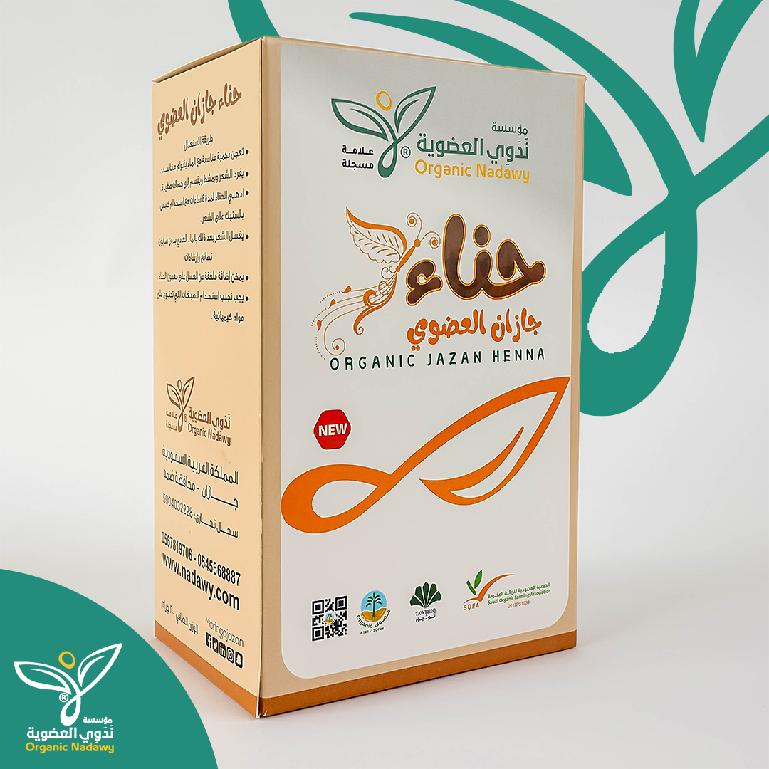 حناء جازان من متجر ندوى - nadawy