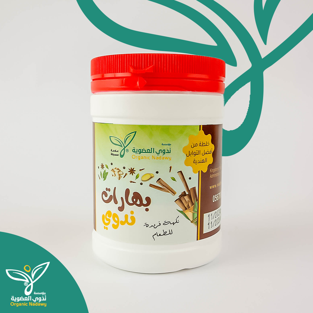 بهارات عضوية من متجر ندوى - nadawy