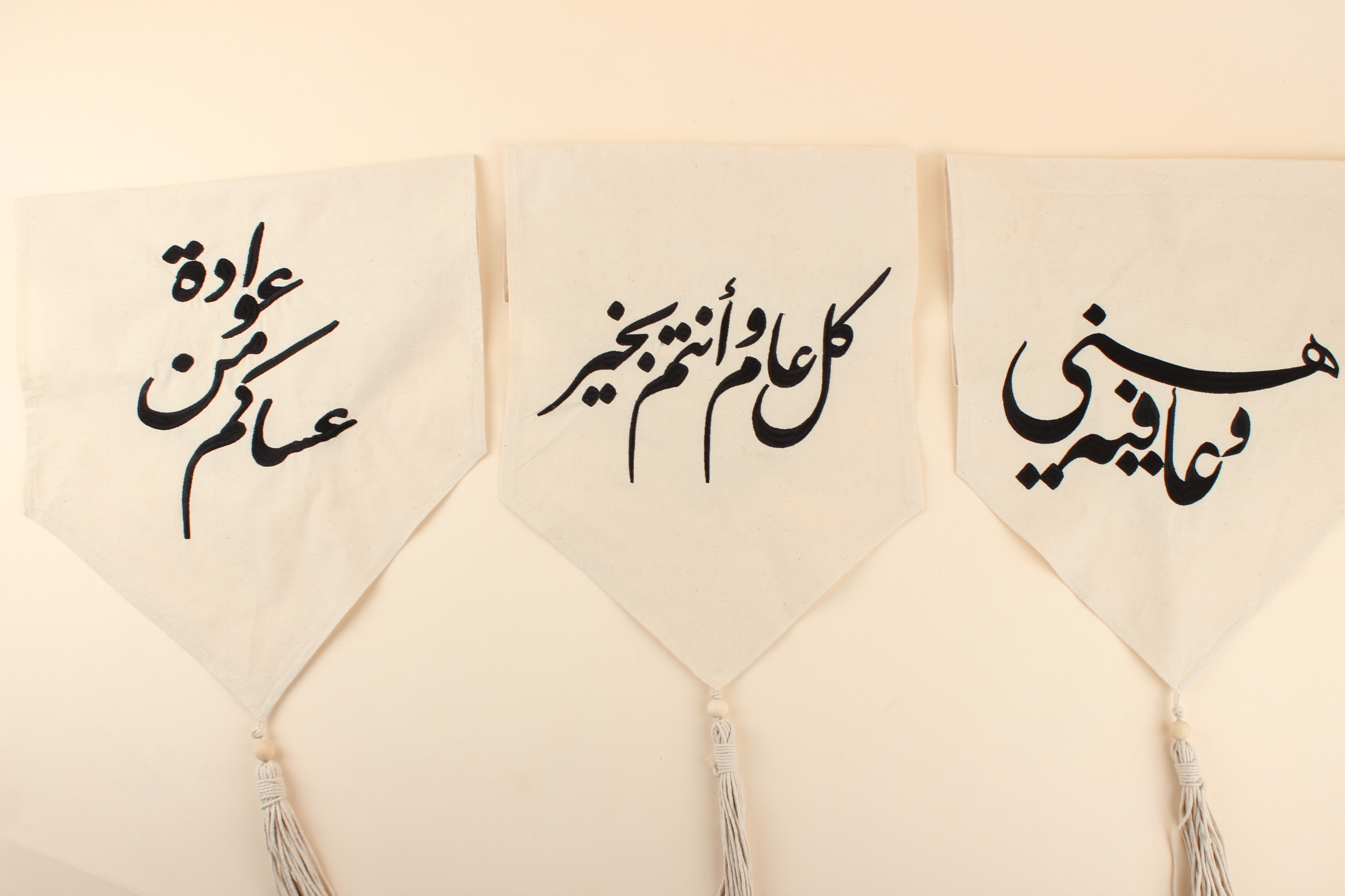 مفرش بعبارة 