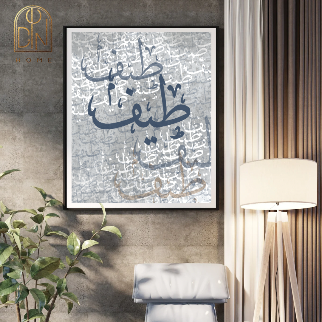  لوحة كانفس بالاسم 