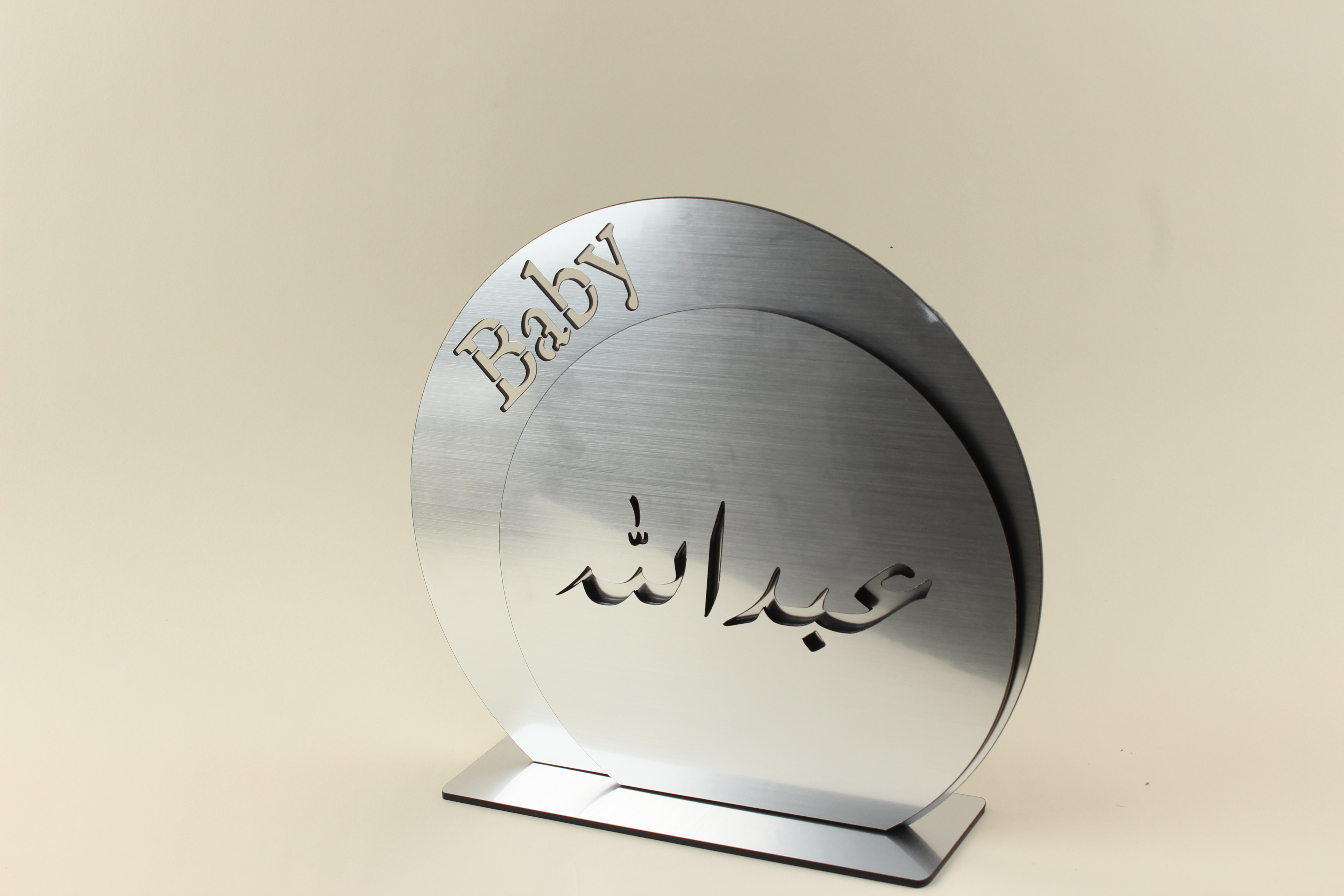 ستاند اسم ستيل