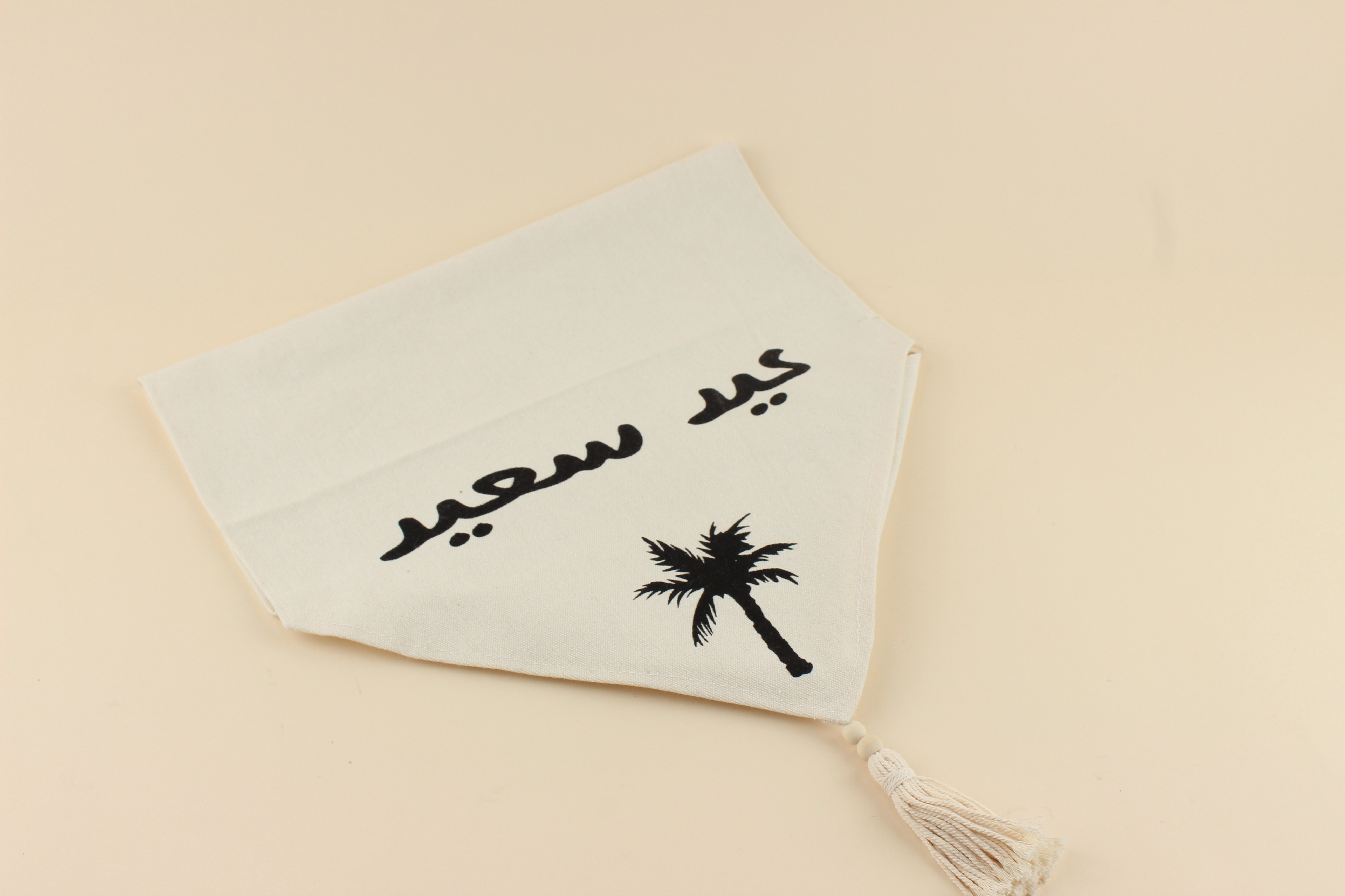 مفرش طاولة بعبارة عيد سعيد