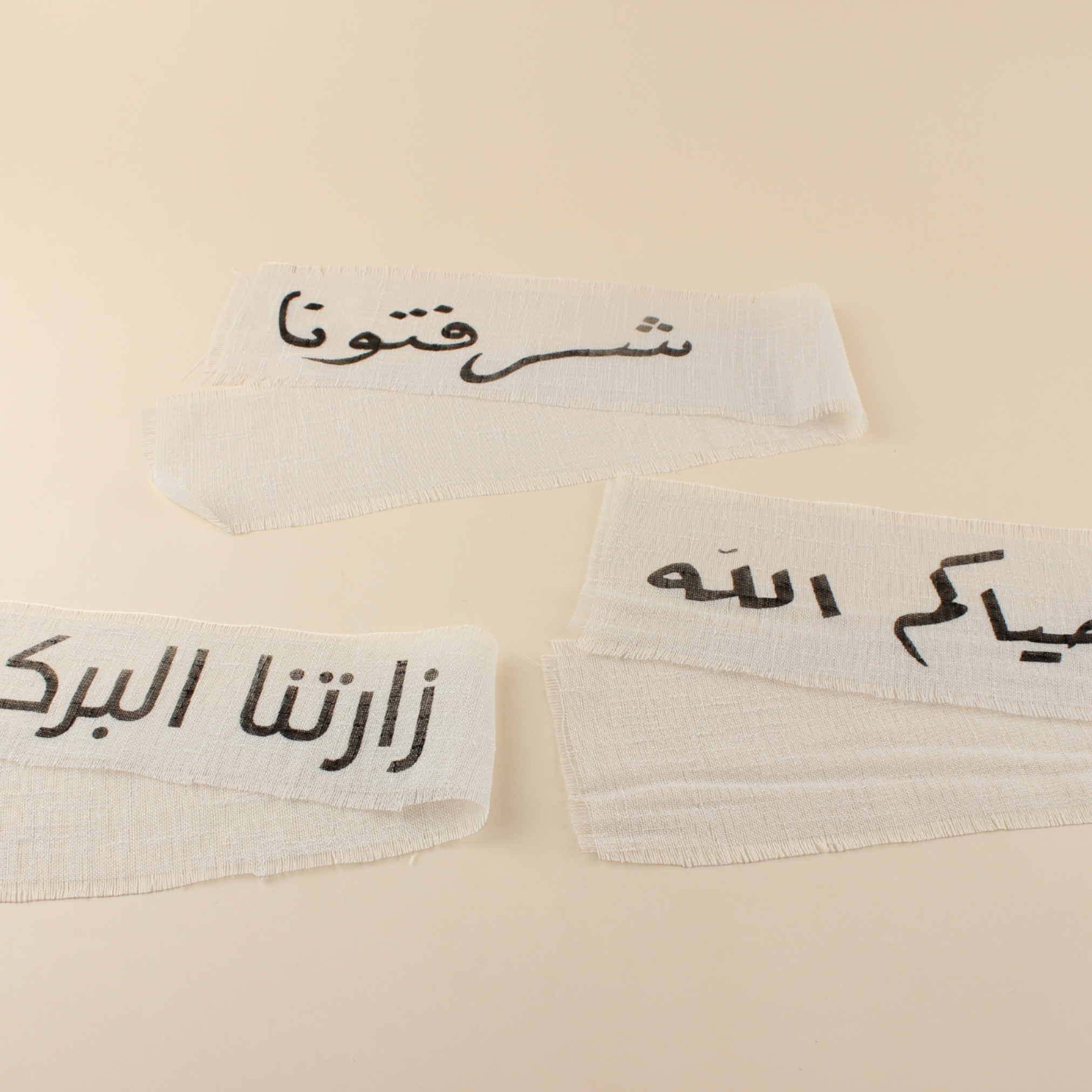 شريطة قماشية بعبارة 