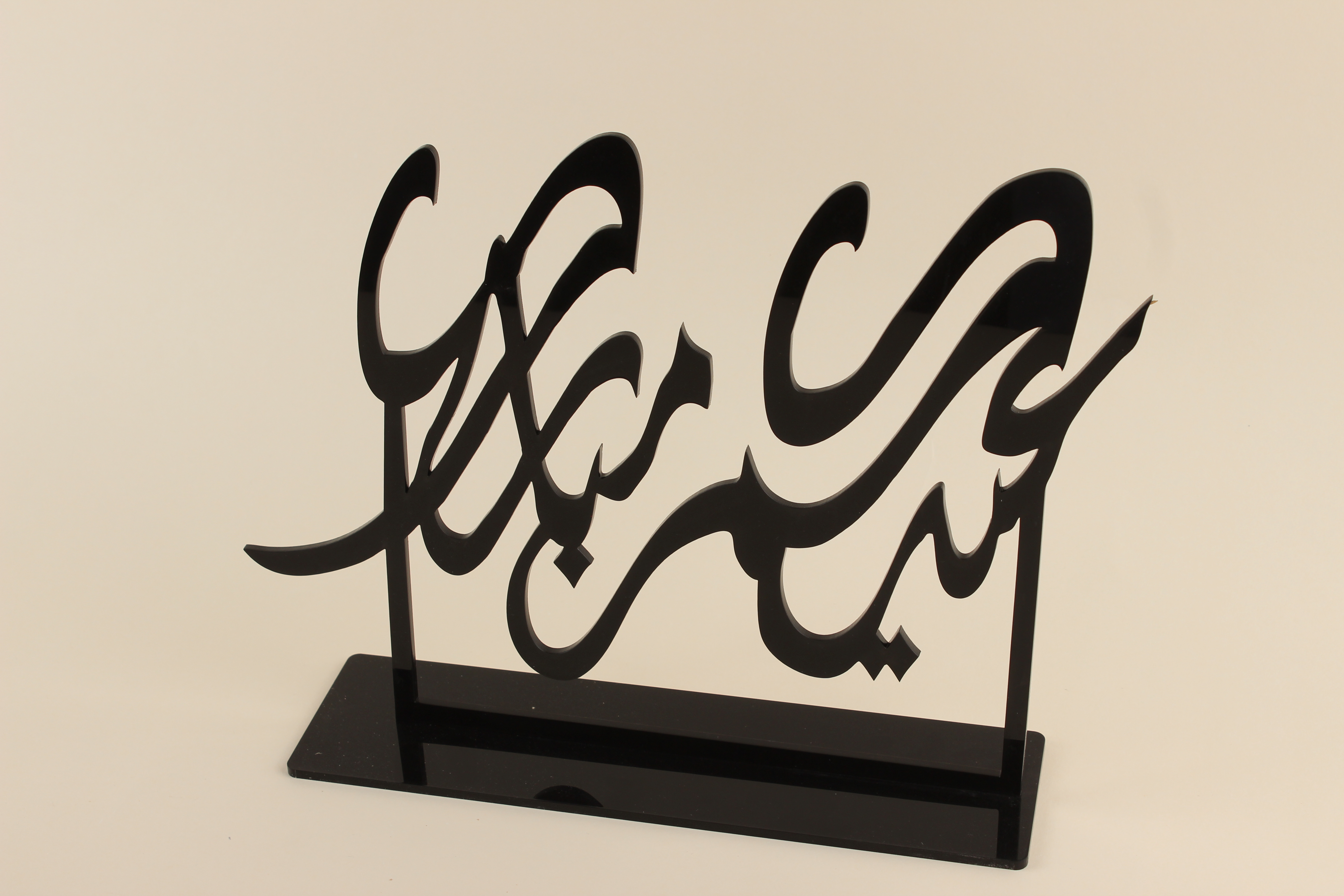 عبارة اكريلك
