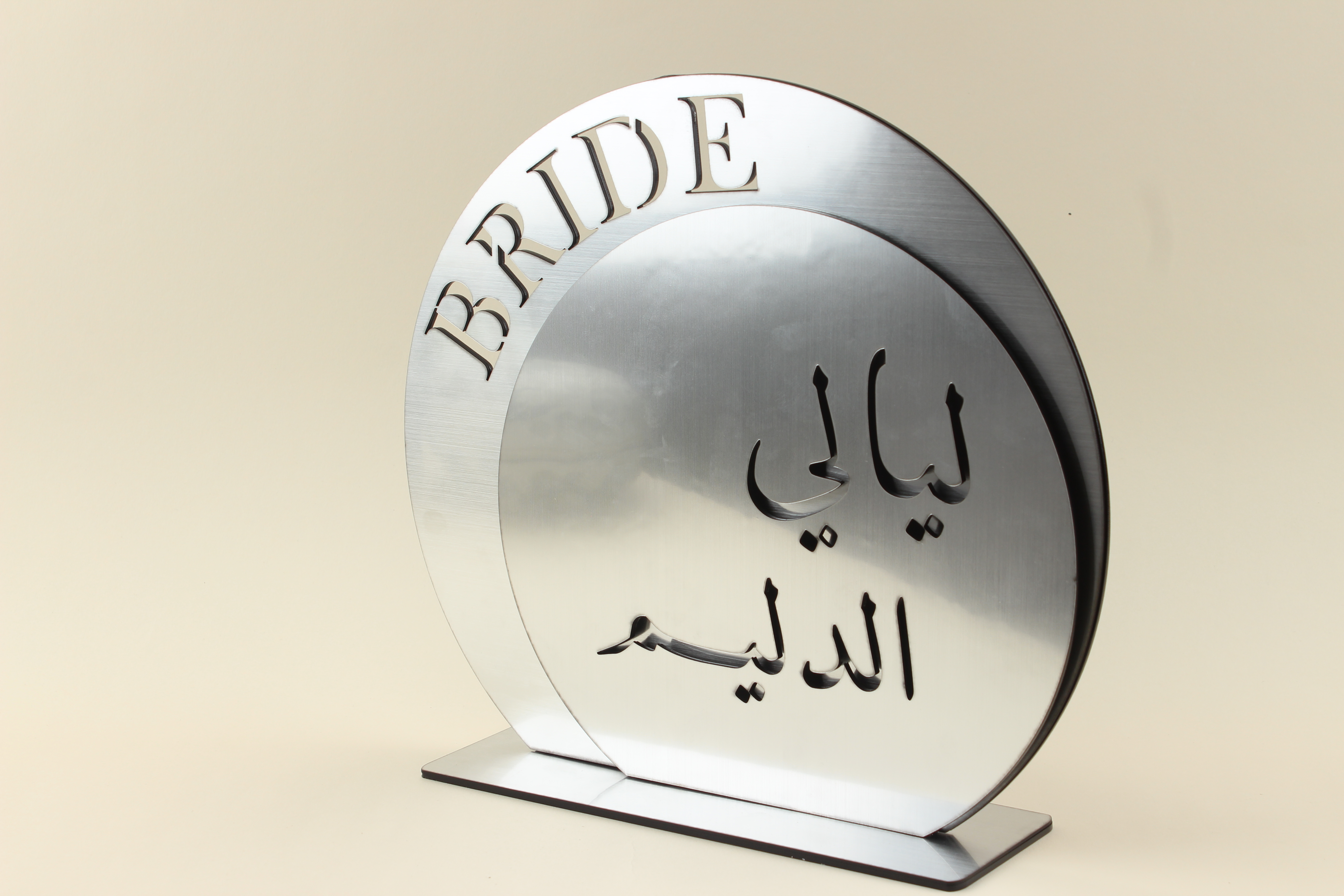 ستاند اسم ستيل