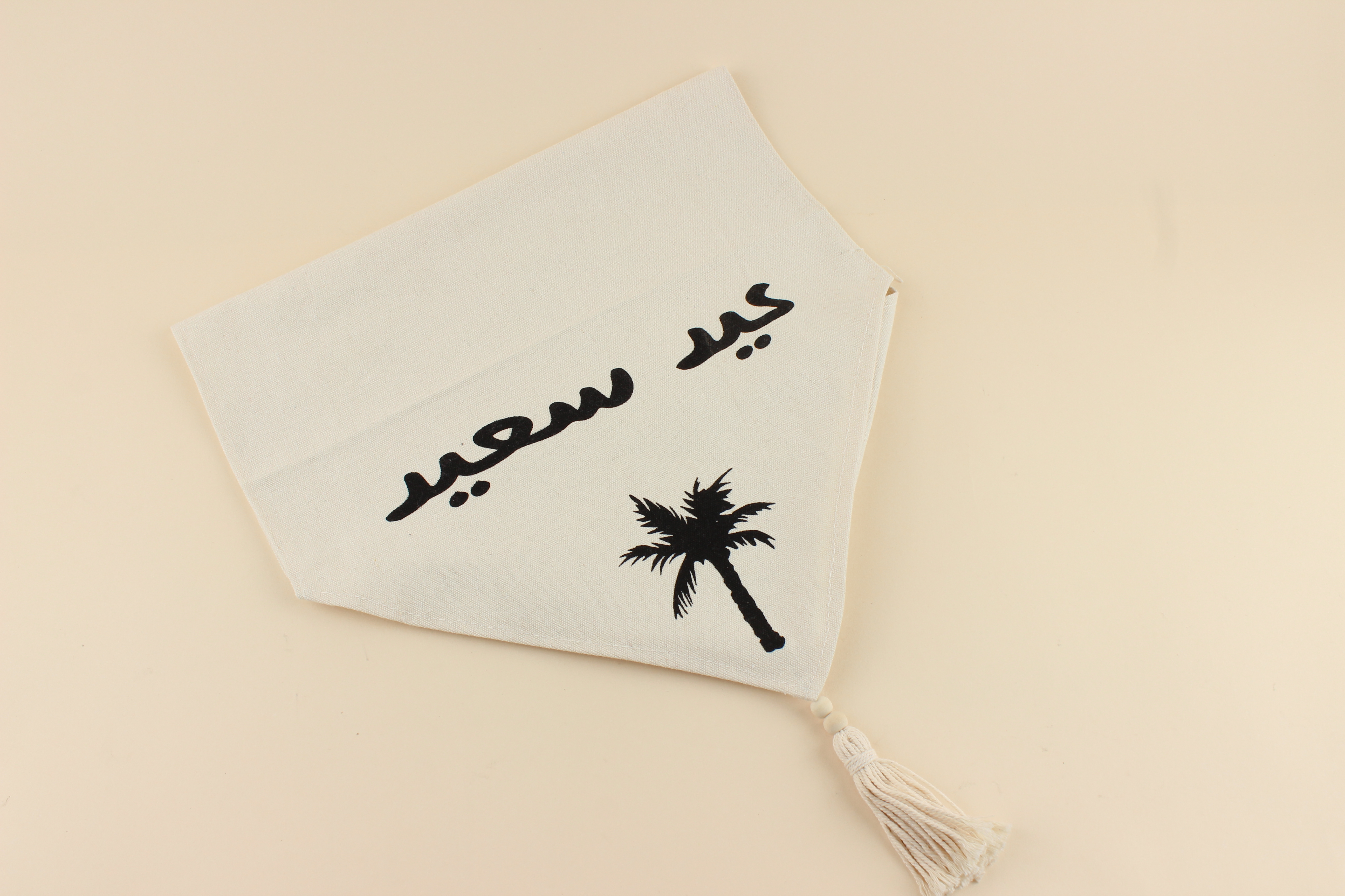 مفرش طاولة بعبارة عيد سعيد