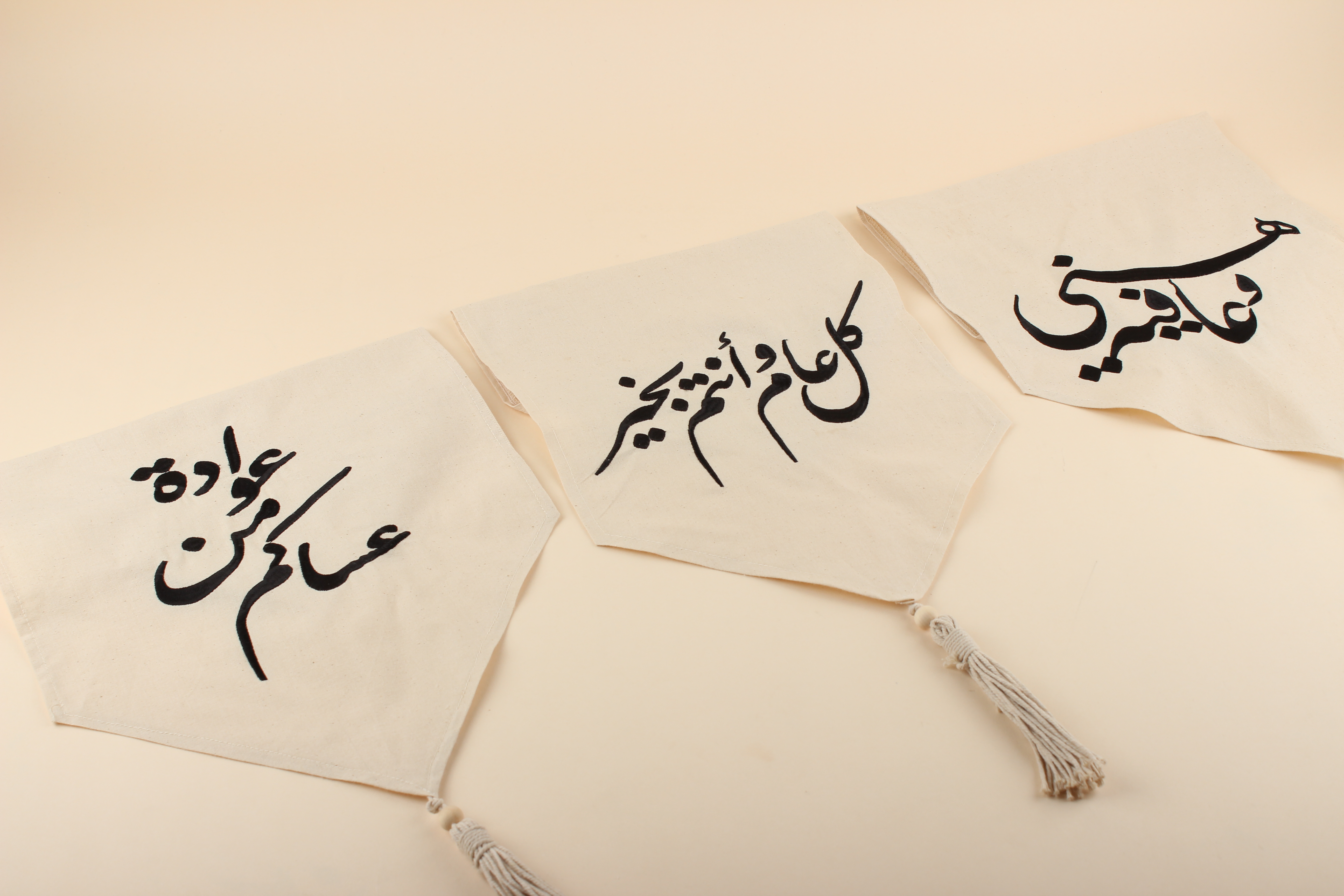 مفرش بعبارة 