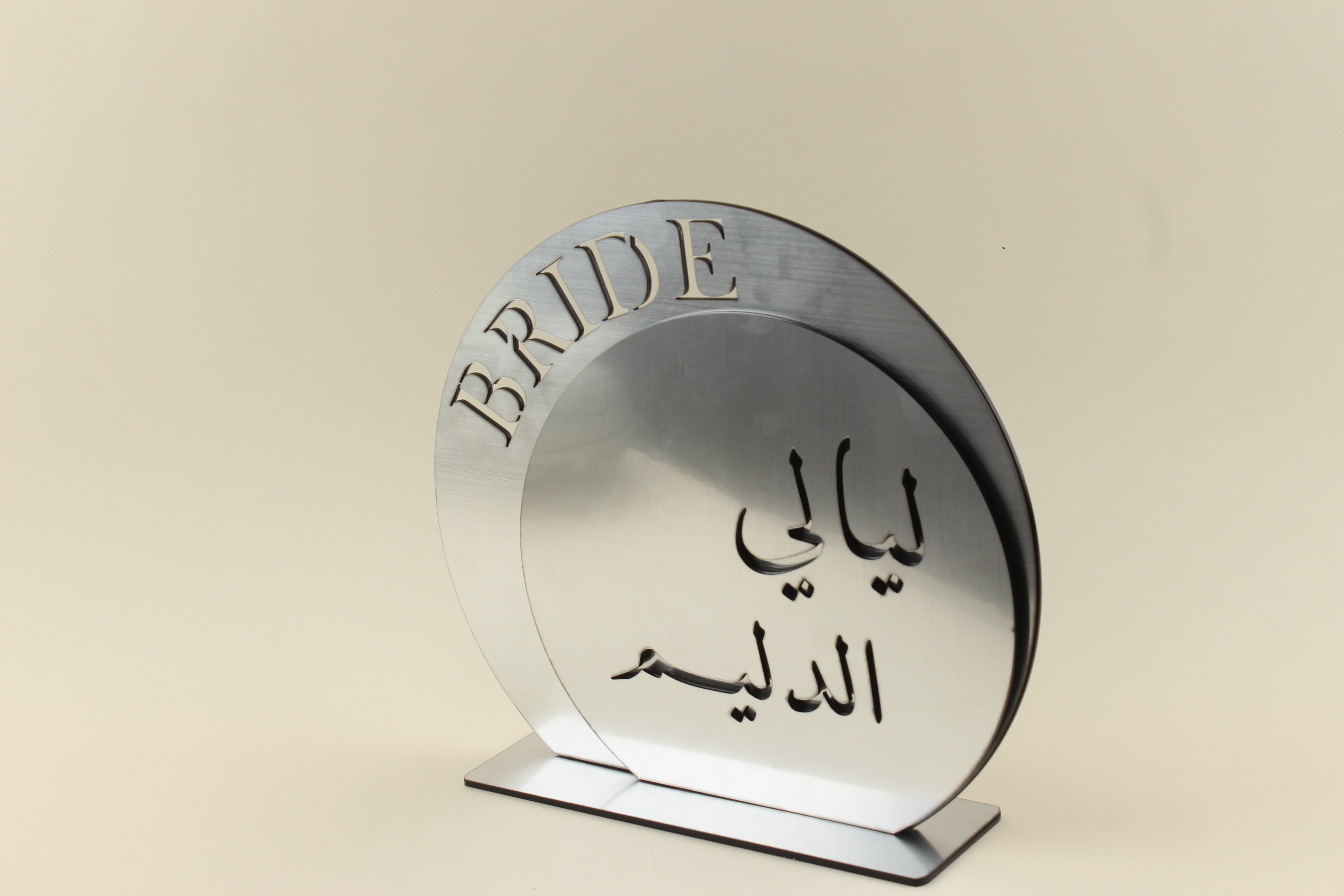 ستاند اسم ستيل