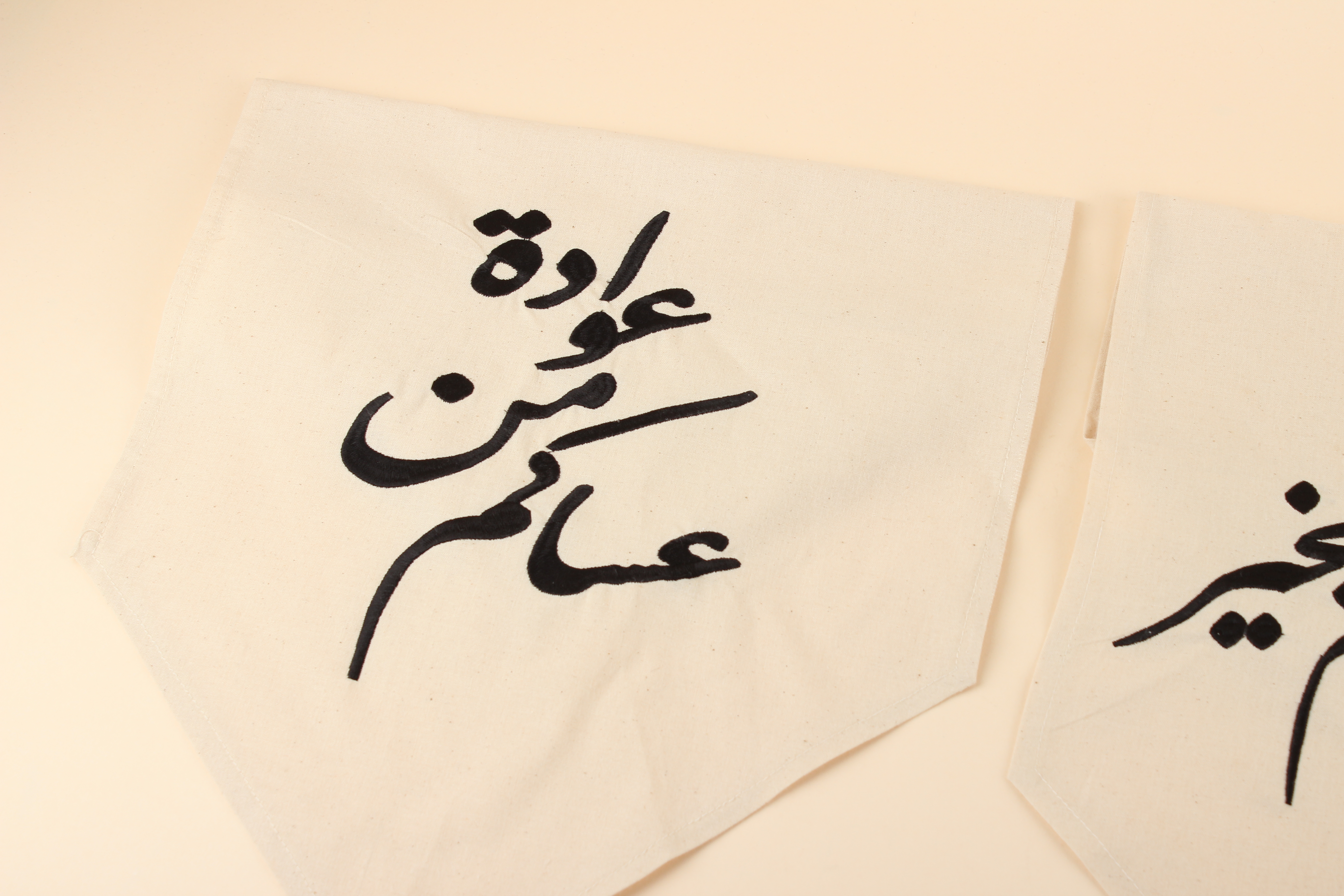 مفرش بعبارة 