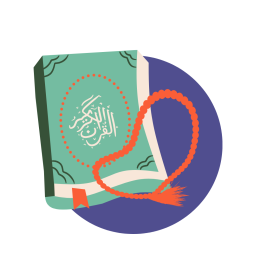 القرآن والذّكر