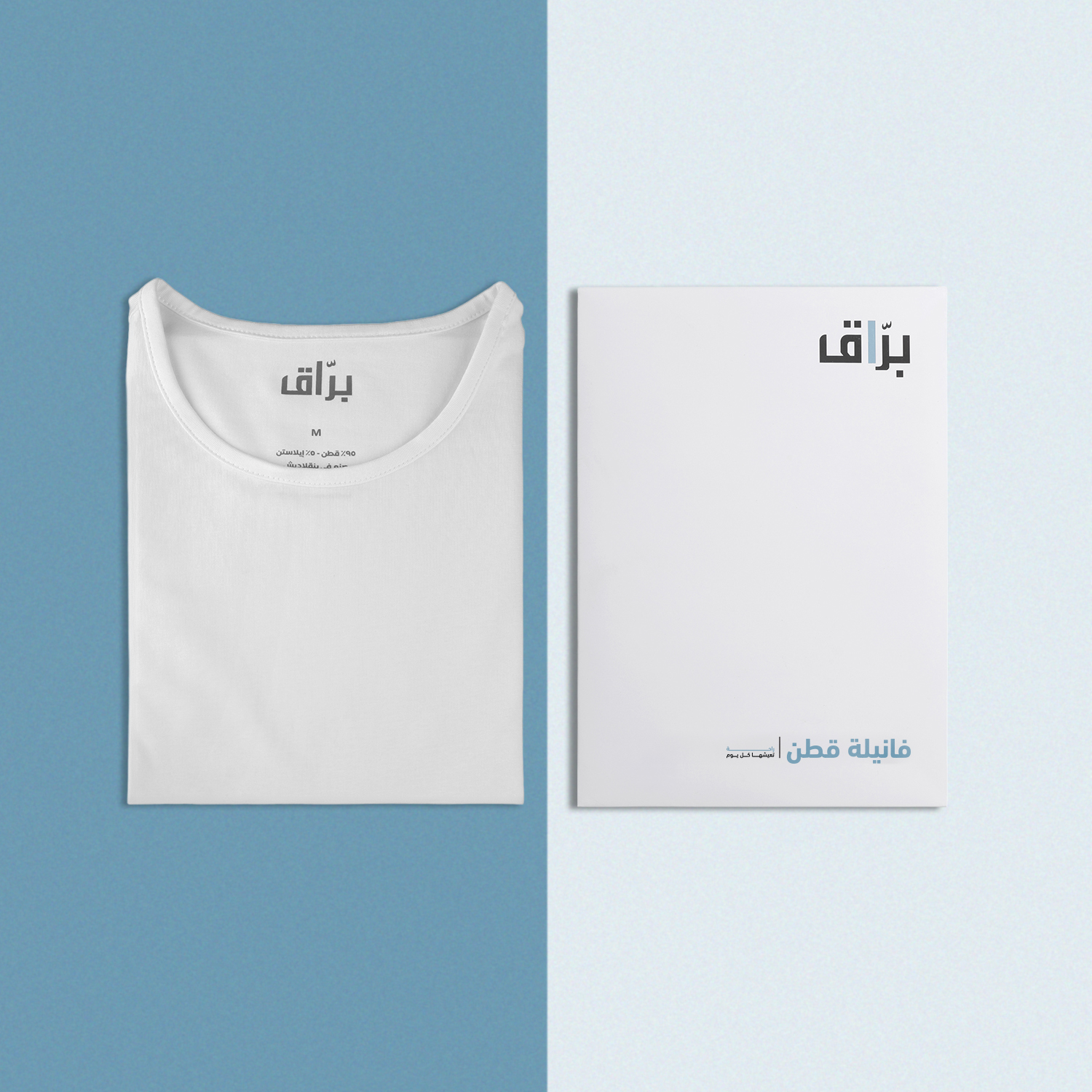فانيلة قطن