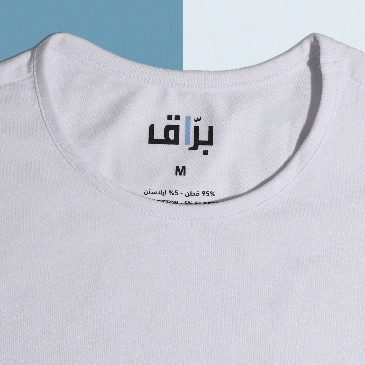 فنايل قطن رجالي