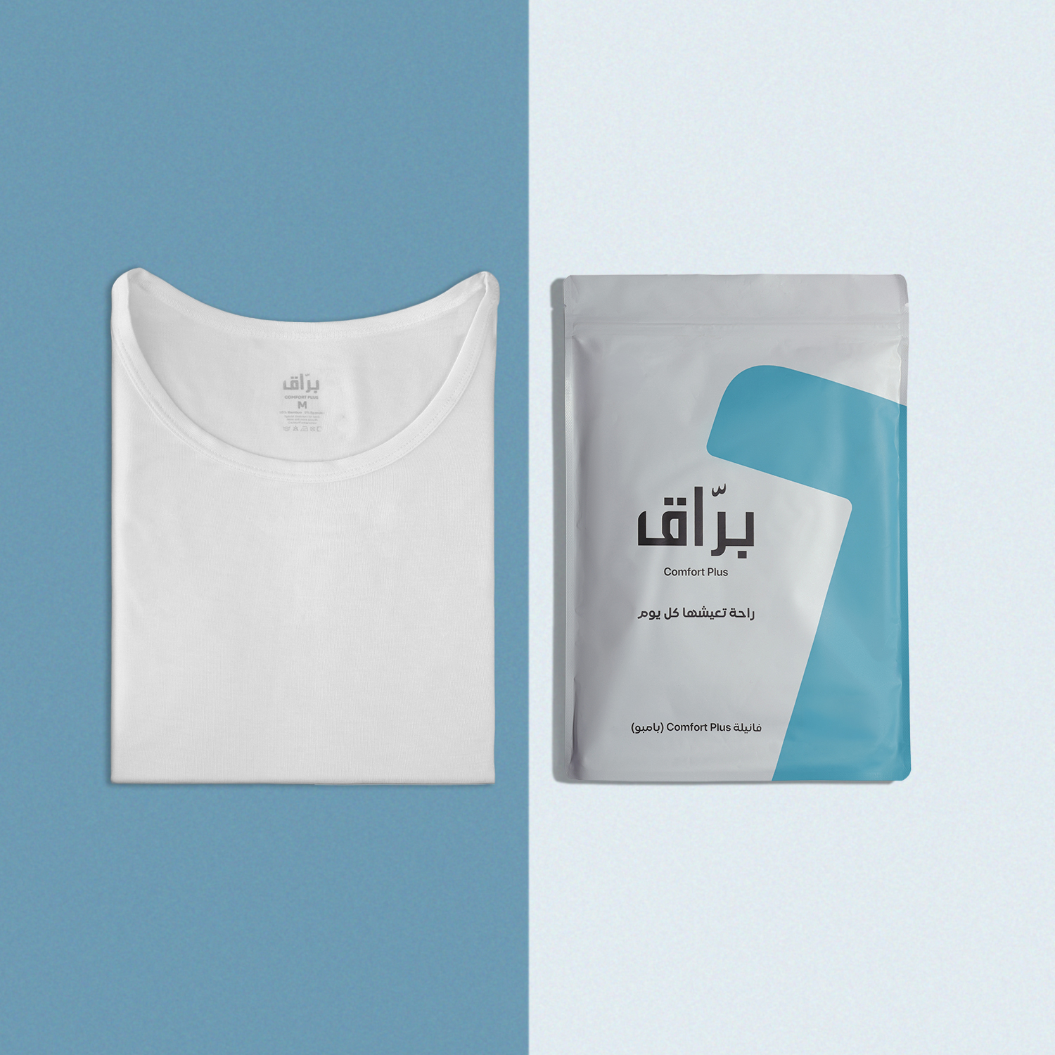 فانيلة داخلية بامبو