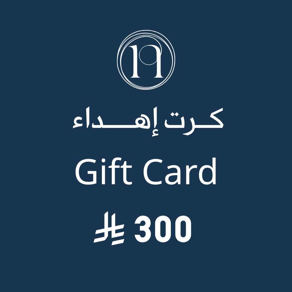 بطاقة هدية بقيمة 300 درهم