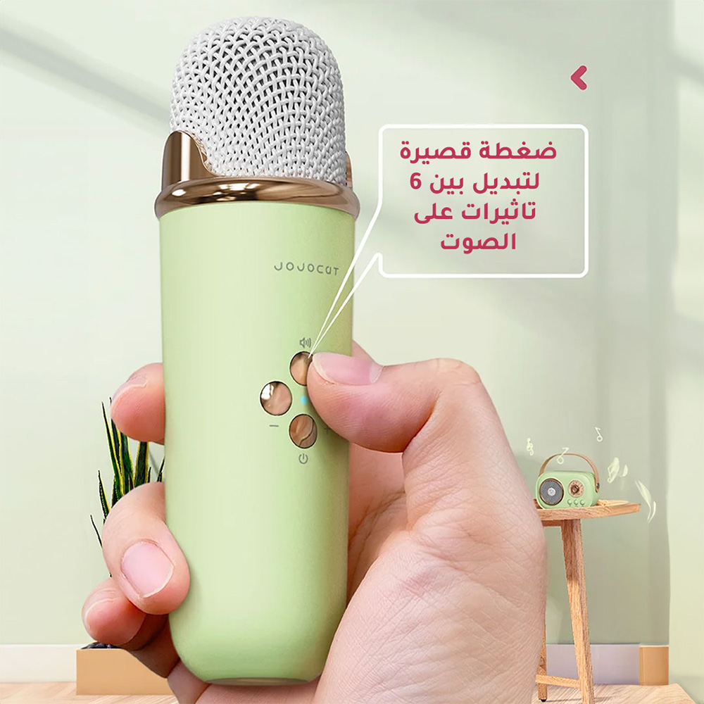 مايكرفون بلوتوث قرآن كريم