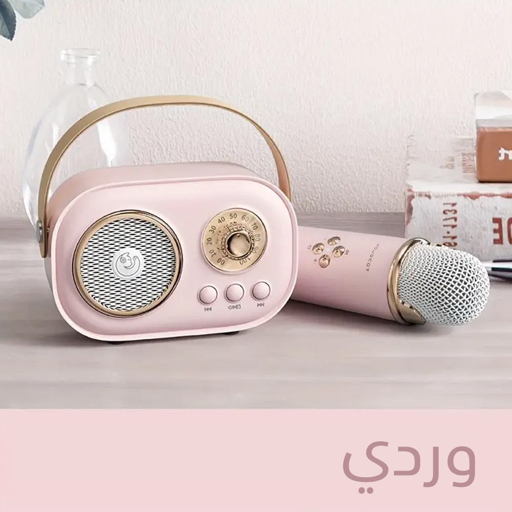 مايكرفون بلوتوث قرآن كريم