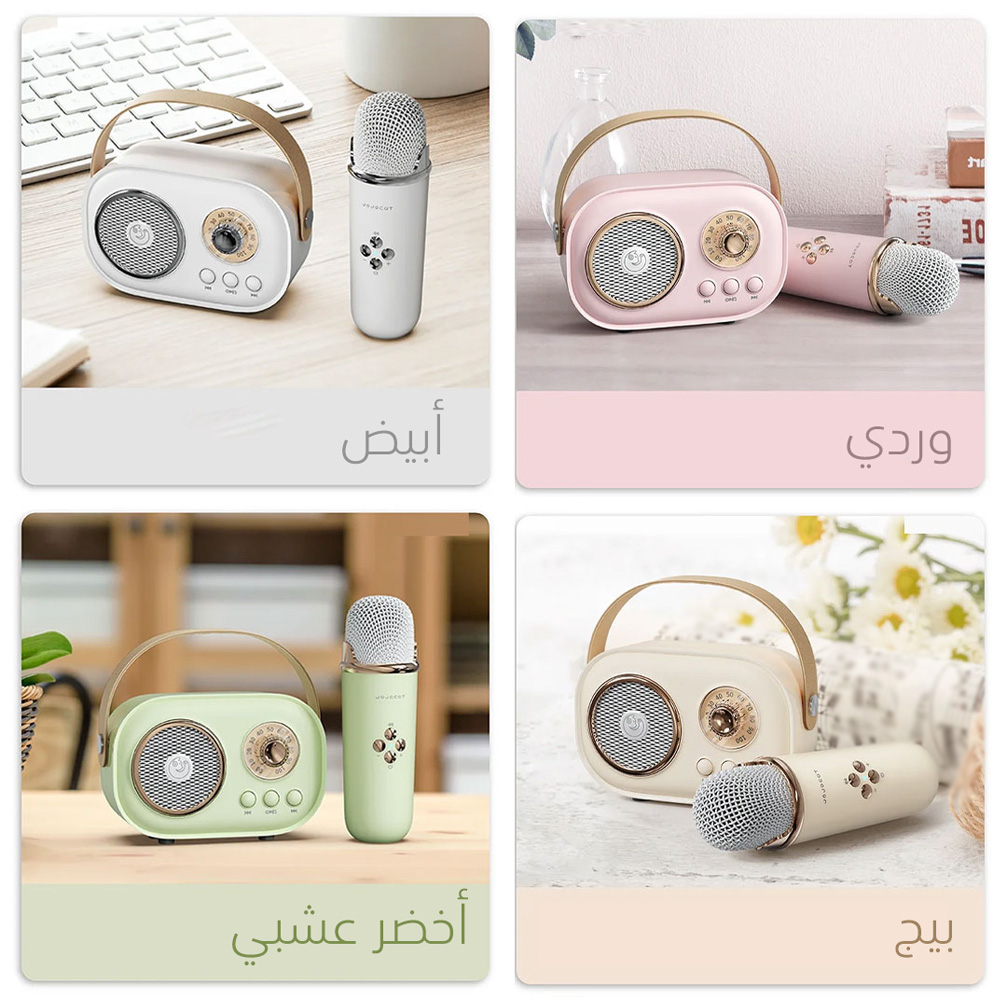 مايكرفون بلوتوث قرآن كريم