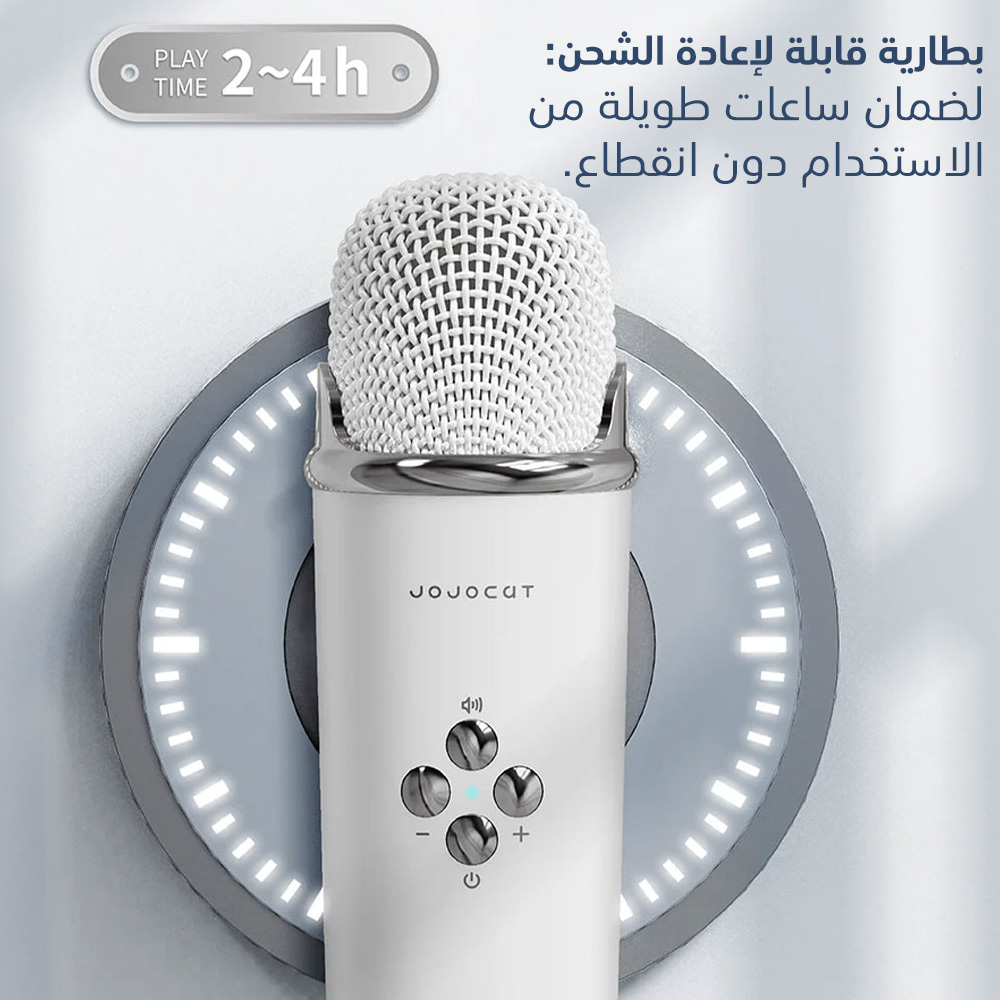 مايكرفون بلوتوث قرآن كريم