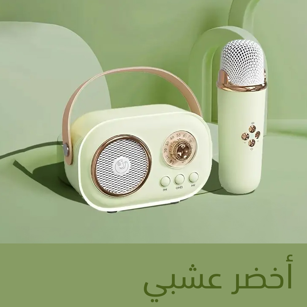 مايكرفون بلوتوث قرآن كريم