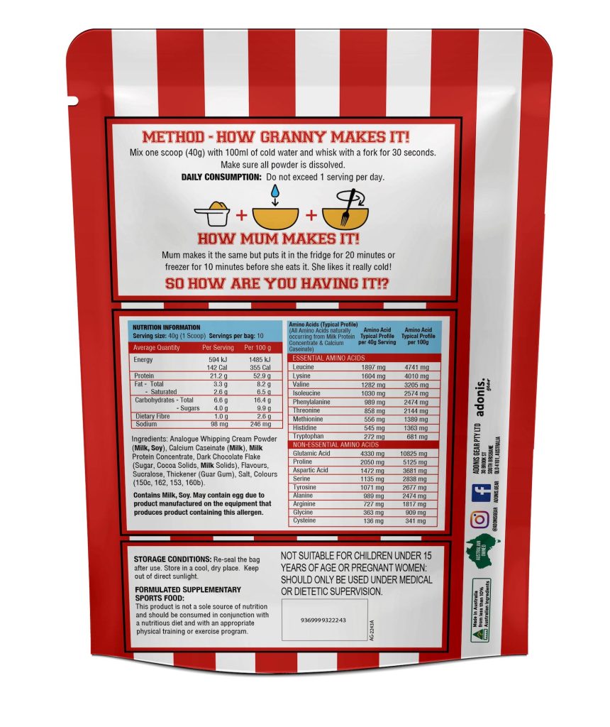 بروتين كوكيز كارميل مملح - Salted Caramel Choc Chip 400g