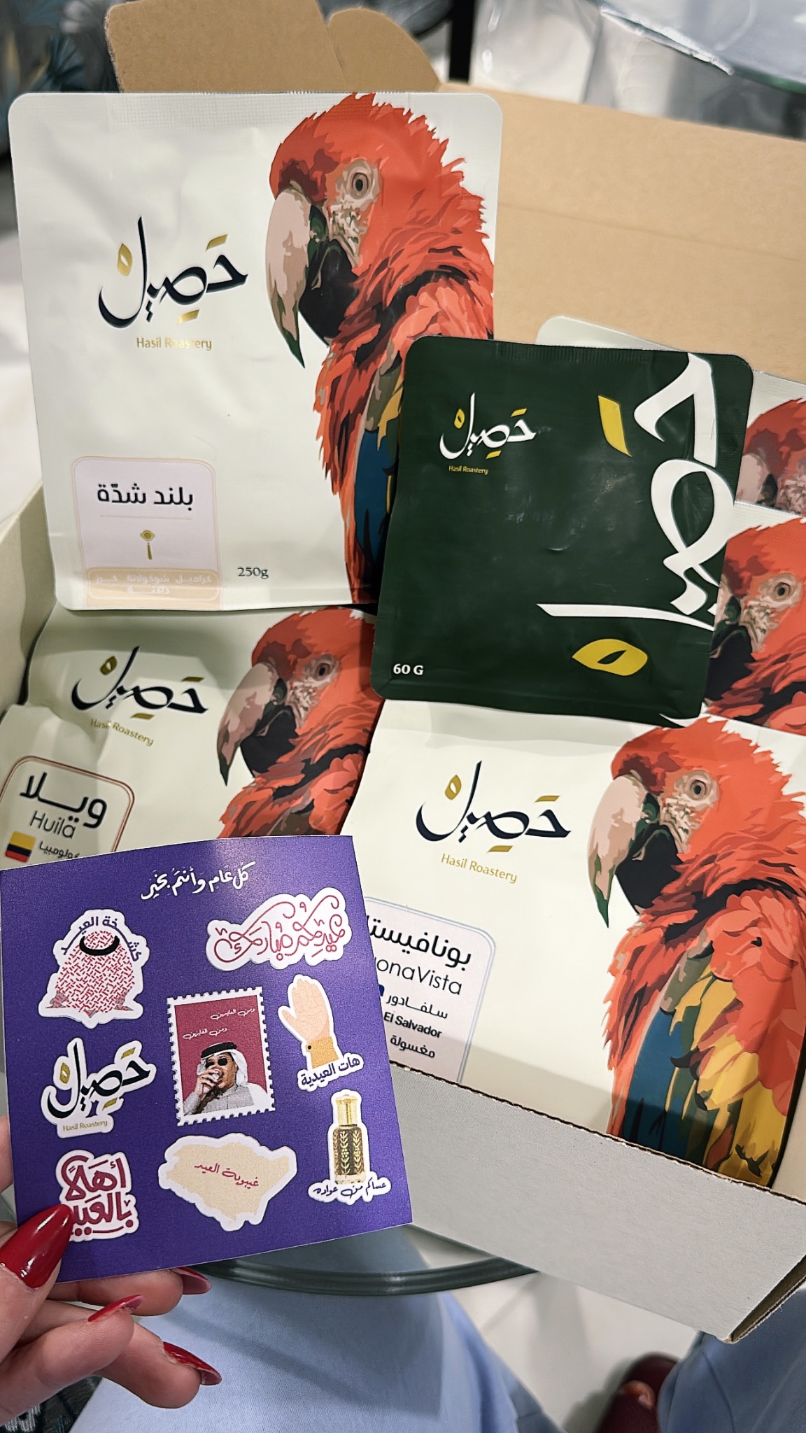 عميل مخفي