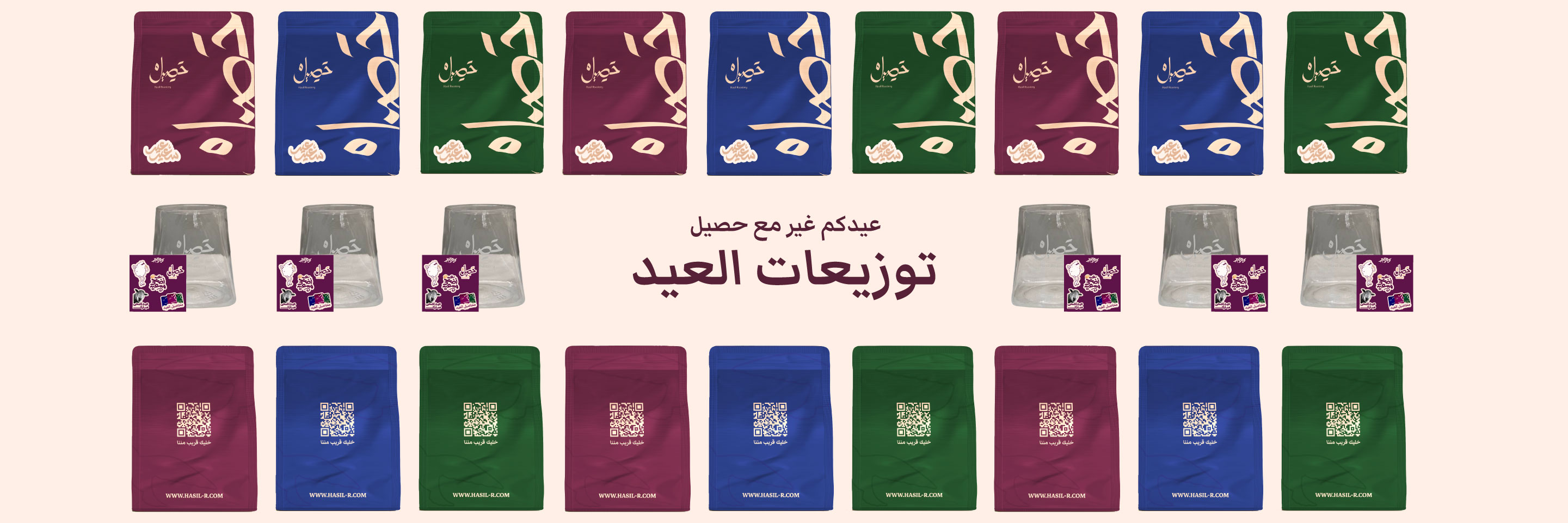 عرض لفترة محدودة