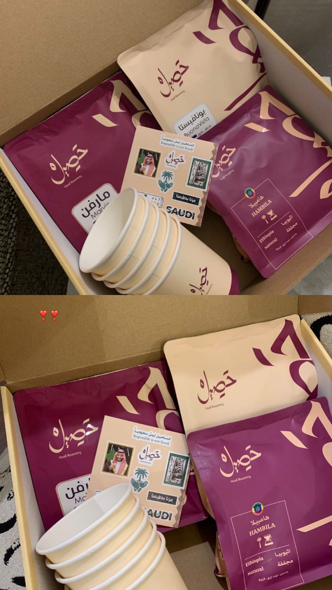 أطياف عبدالرحمن الاحمري