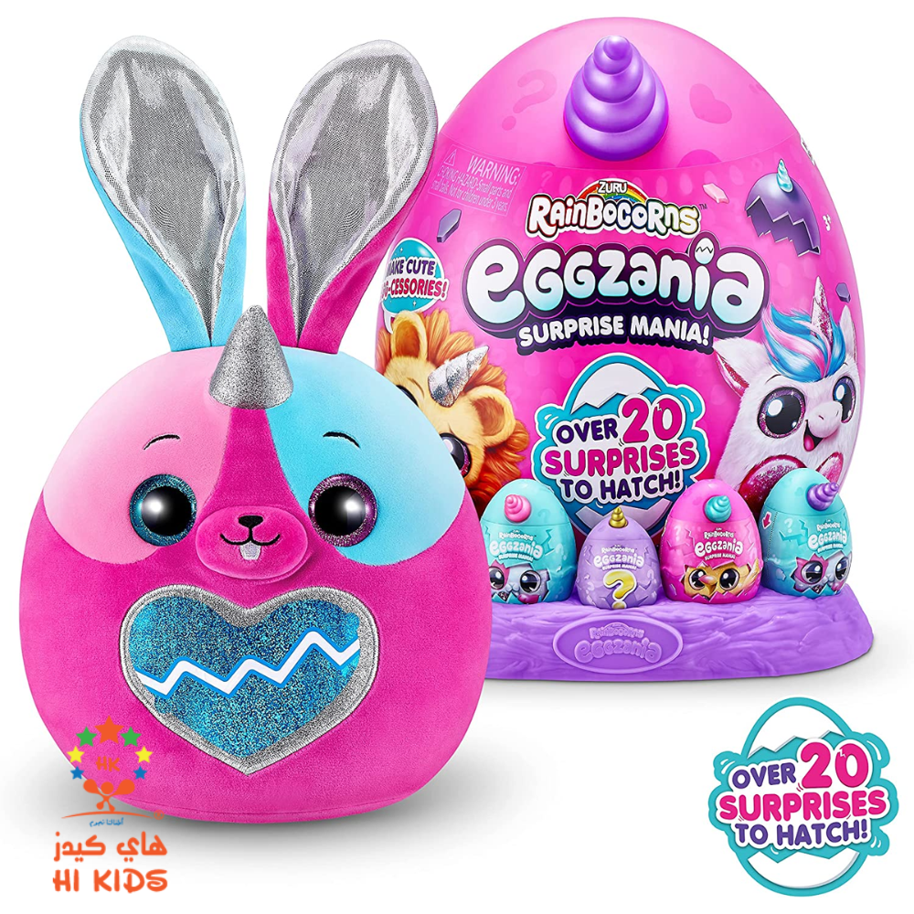 رينبوكورنز | مفاجأة Eggzania - أكثر من 20 مفاجأة!