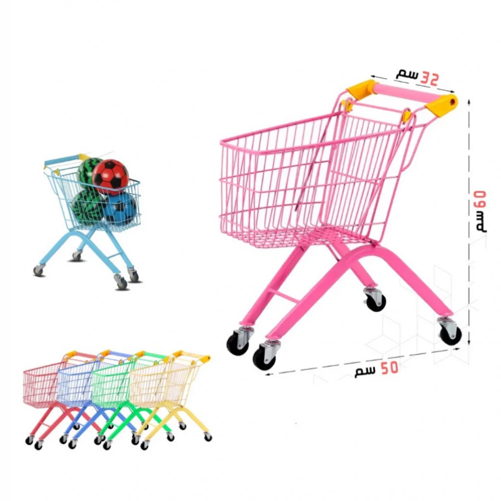 Small pink shopping cart, 50 cm size