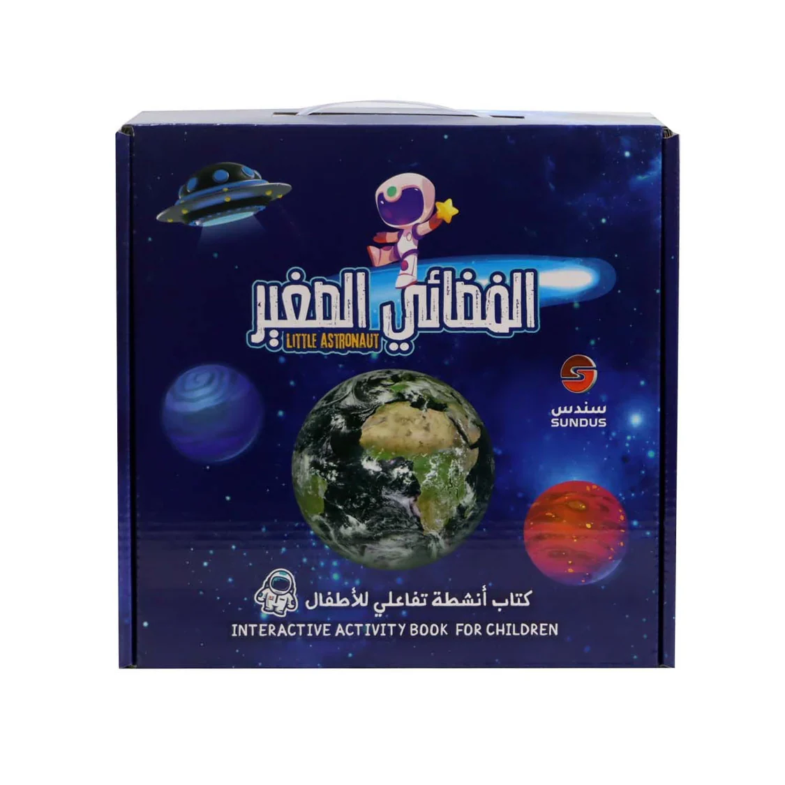 نموذج كوكب الأرض مع مركبات فضائية