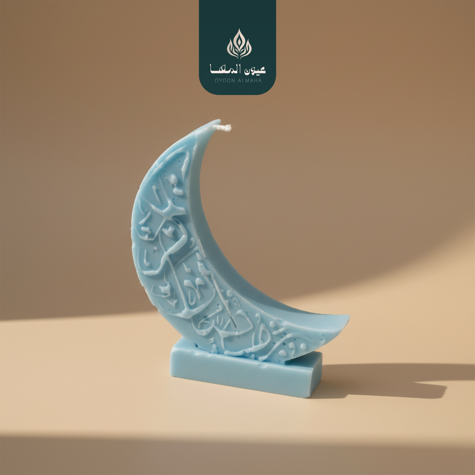 شمعة هلال رمضان 
بعبارة رظضان كريم 
