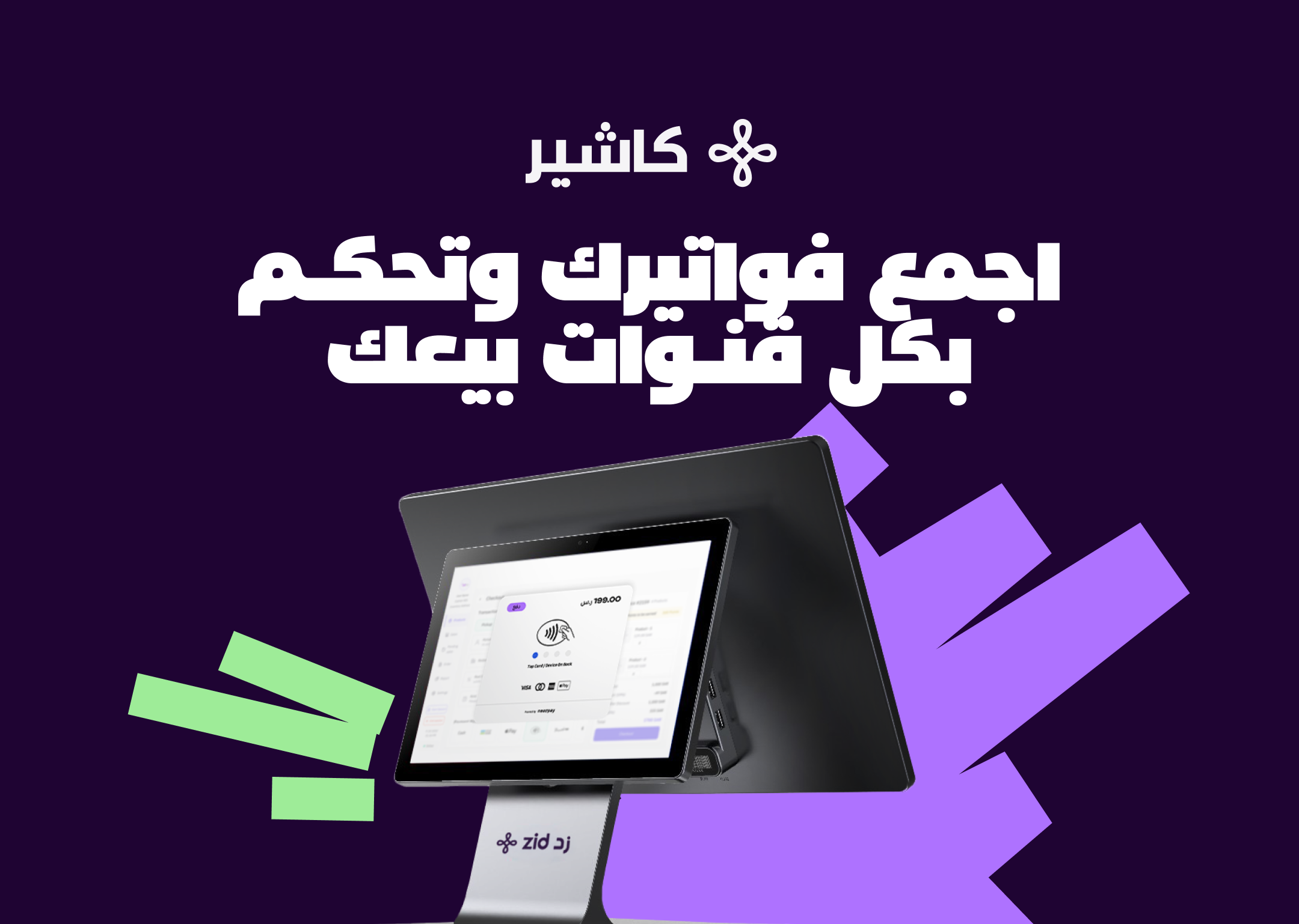 banner-mobile